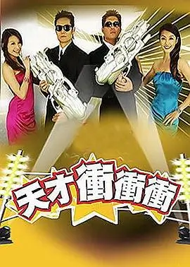 这就是舞台封面