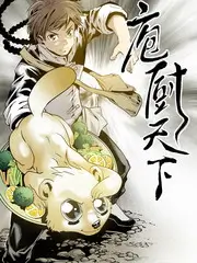 三餐四季 剧照