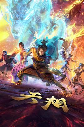 机械心跳 剧照